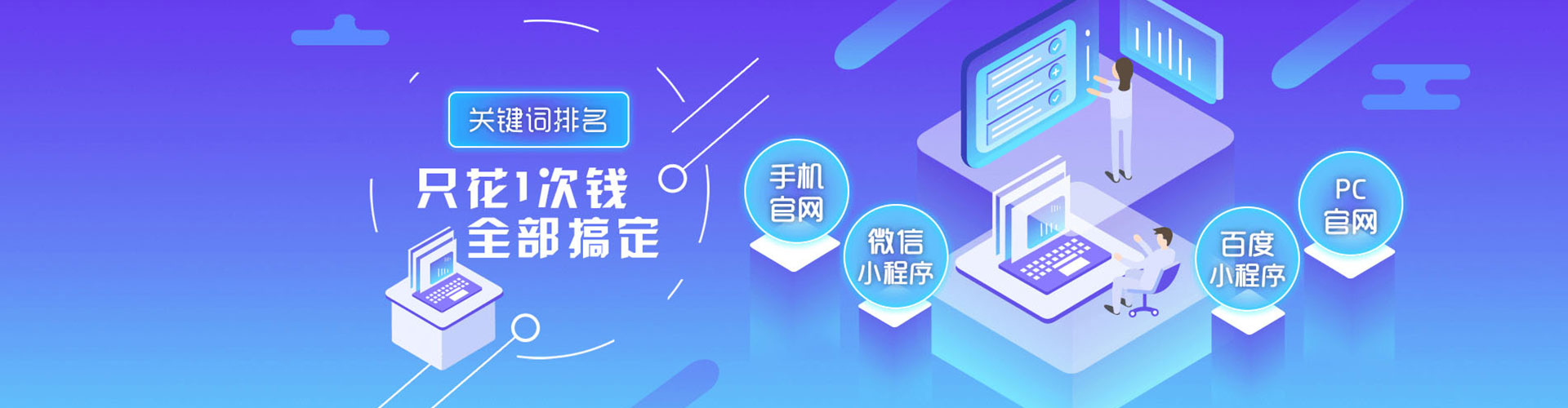 皋兰百度推广排名
