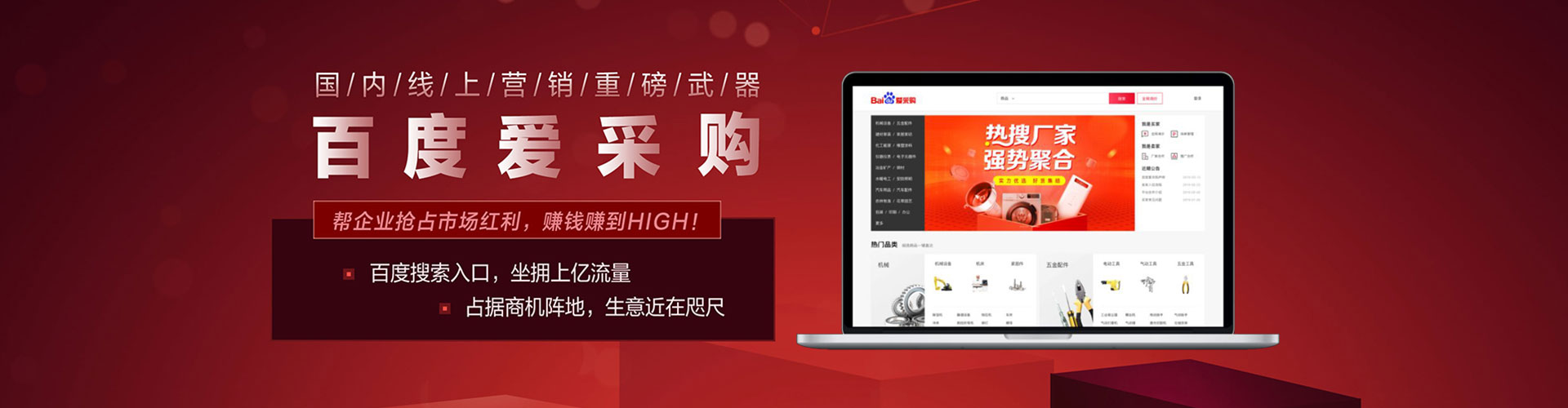 皋兰sem外包