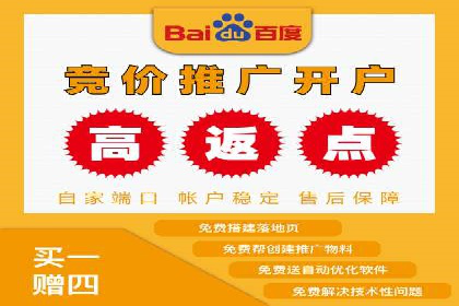 百度推广的关键词策略：一则旅游行业的成功案例